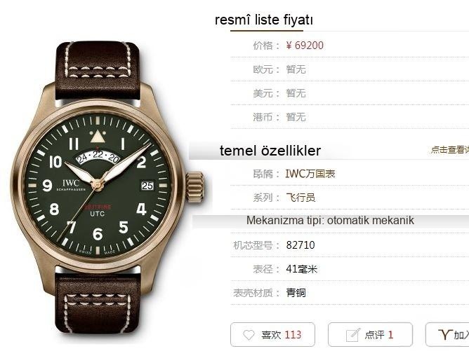 2019 En Yeni XF Factory IWC Bronz Spitfire Pilot UTC MJ271 Özel Versiyon IW327101 İncelemesi — 3. fotoğraf