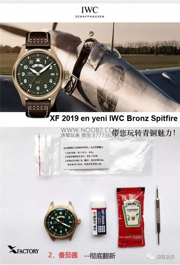 2019 En Yeni XF Factory IWC Bronz Spitfire Pilot UTC MJ271 Özel Versiyon IW327101 İncelemesi — 17. fotoğraf