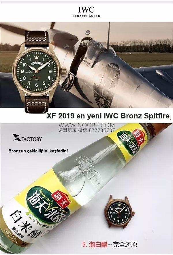 2019 En Yeni XF Factory IWC Bronz Spitfire Pilot UTC MJ271 Özel Versiyon IW327101 İncelemesi — 19. fotoğraf