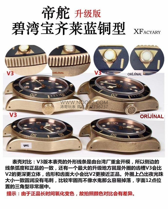 2019 ilk çıkış XF Factory IWC Pilot Bronz Spitfire IW326802 üretim işçiliği detaylı incelemesi — 2. fotoğraf
