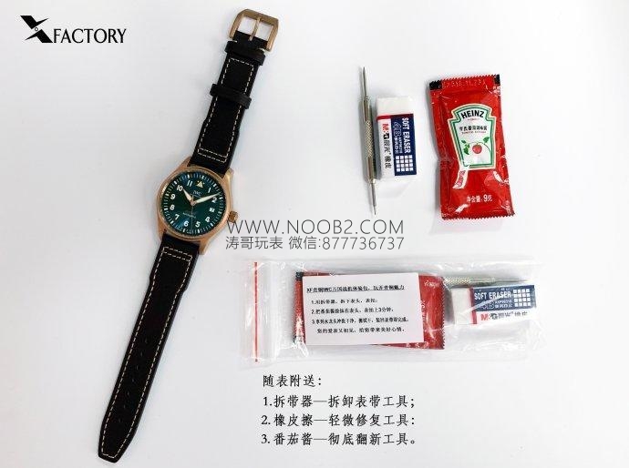 2019 ilk çıkış XF Factory IWC Pilot Bronz Spitfire IW326802 üretim işçiliği detaylı incelemesi — 8. fotoğraf