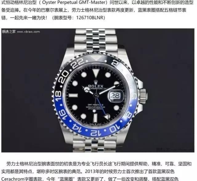 2019GM Factory Rolex GMT mavi-siyah bezel 904L Oyster çelik kol saati göz kamaştırıyor! — 2. fotoğraf