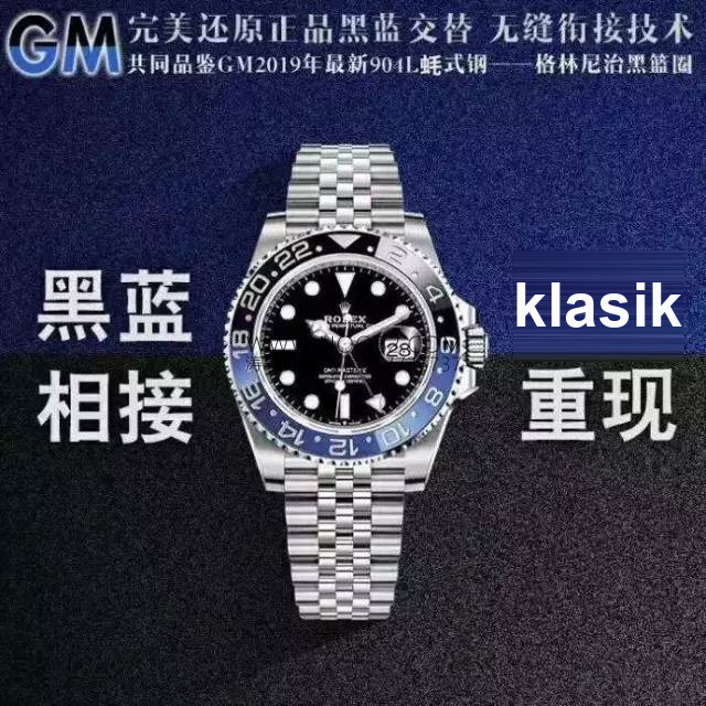 2019GM Factory Rolex GMT mavi-siyah bezel 904L Oyster çelik kol saati göz kamaştırıyor! — 3. fotoğraf