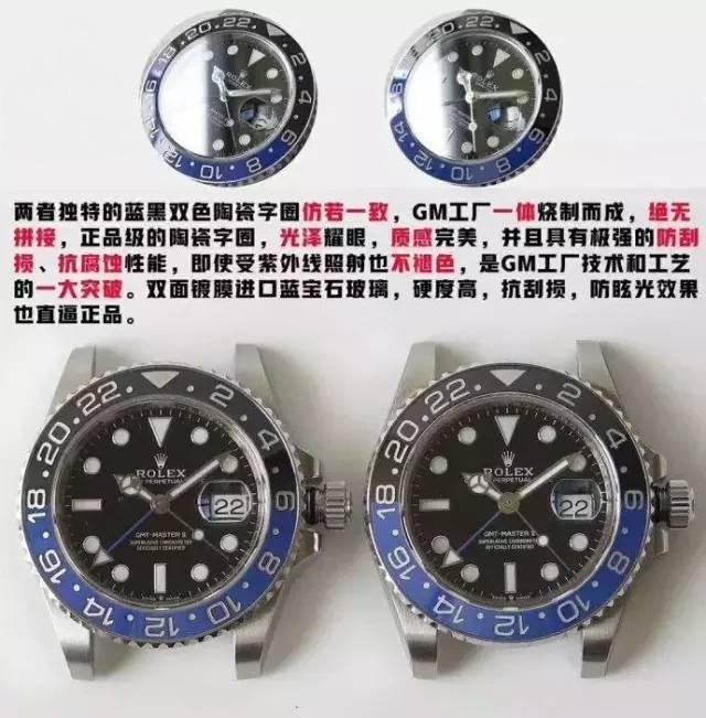 2019GM Factory Rolex GMT mavi-siyah bezel 904L Oyster çelik kol saati göz kamaştırıyor! — 14. fotoğraf