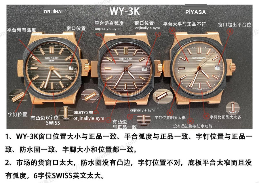 3K Factory Patek Philippe PP spor-zarafet serisi 5711/1A 010 saatin karşılaştırmalı incelemesi — 1. fotoğraf
