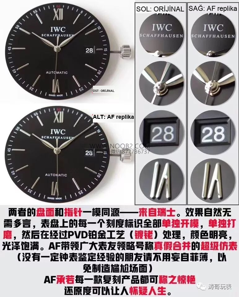 AF Factory IWC Portofino üç akrepli red 60, MKS modelinden nerede daha pahalı? Hangi replika saat daha iyi? Gerçek-replika karşılaştırmalı orijinal incelemeyle bakalım — 24. fotoğraf