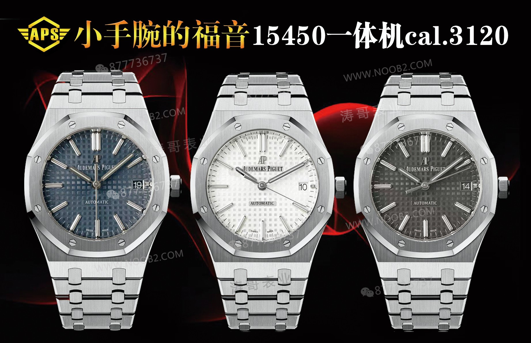APS Factory Audemars Piguet 15450ST tek parça 3120 mekanizma 37 mm küçük kasa çapı, ilk bakışta replika belli olur mu? — 1. fotoğraf