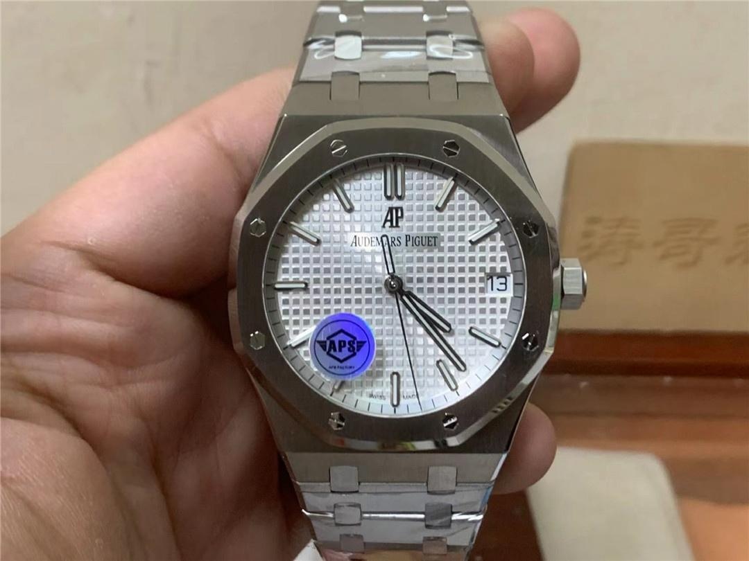 APS Factory Audemars Piguet 15500 V3 kadranı ışıma desenli ve başka nelerle güncellendi? — 5. fotoğraf