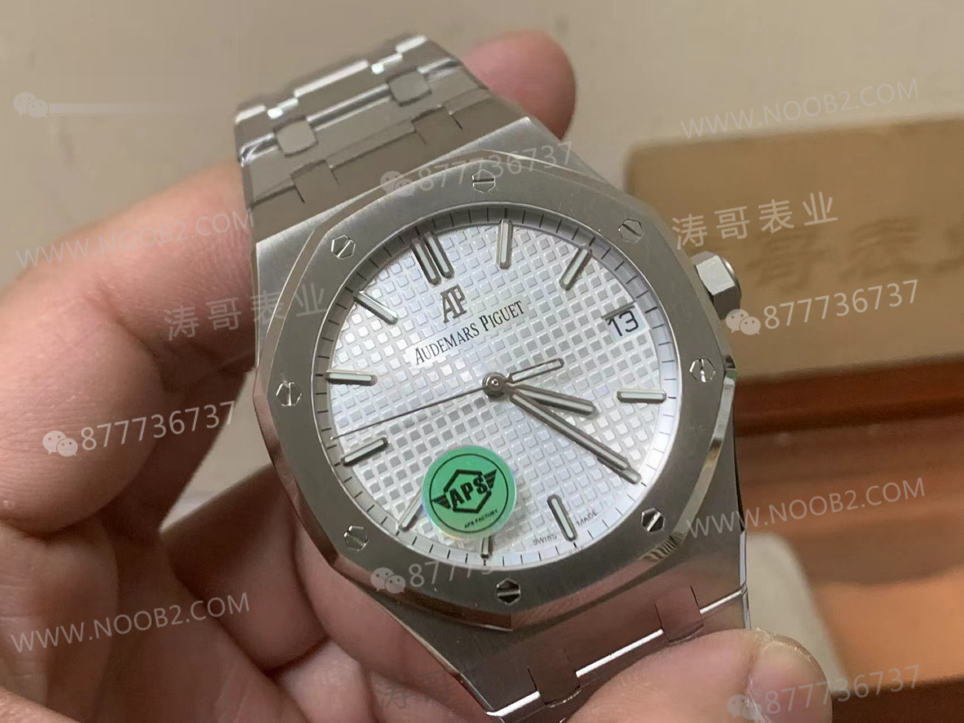 APS Factory Audemars Piguet 15500 V3 yükseltilmiş sürümünün detayları yerinde mi, yoksa bir bakışta sahte mi belli oluyor? — 2. fotoğraf