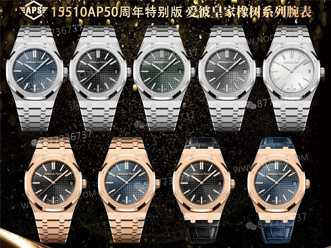 APS Factory Audemars Piguet 15510 gerçek 4302 tek parça mekanizma karşılaştırması: ZF Factory ile farkı nerede? — 1. fotoğraf