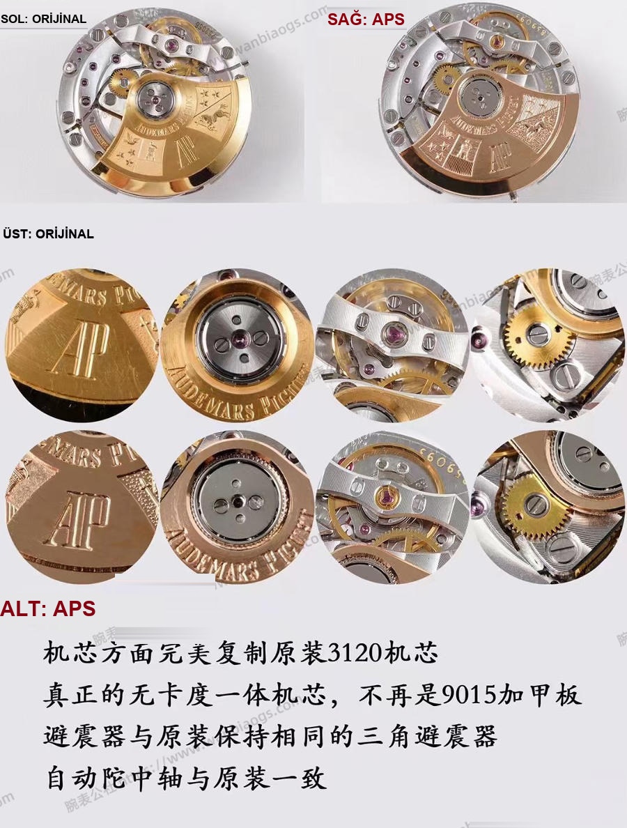 APS Factory Audemars Piguet entegre 3120 en güçlü "çelik kral" 15400 orijinaliyle karşılaştırması nasıl — 6. fotoğraf