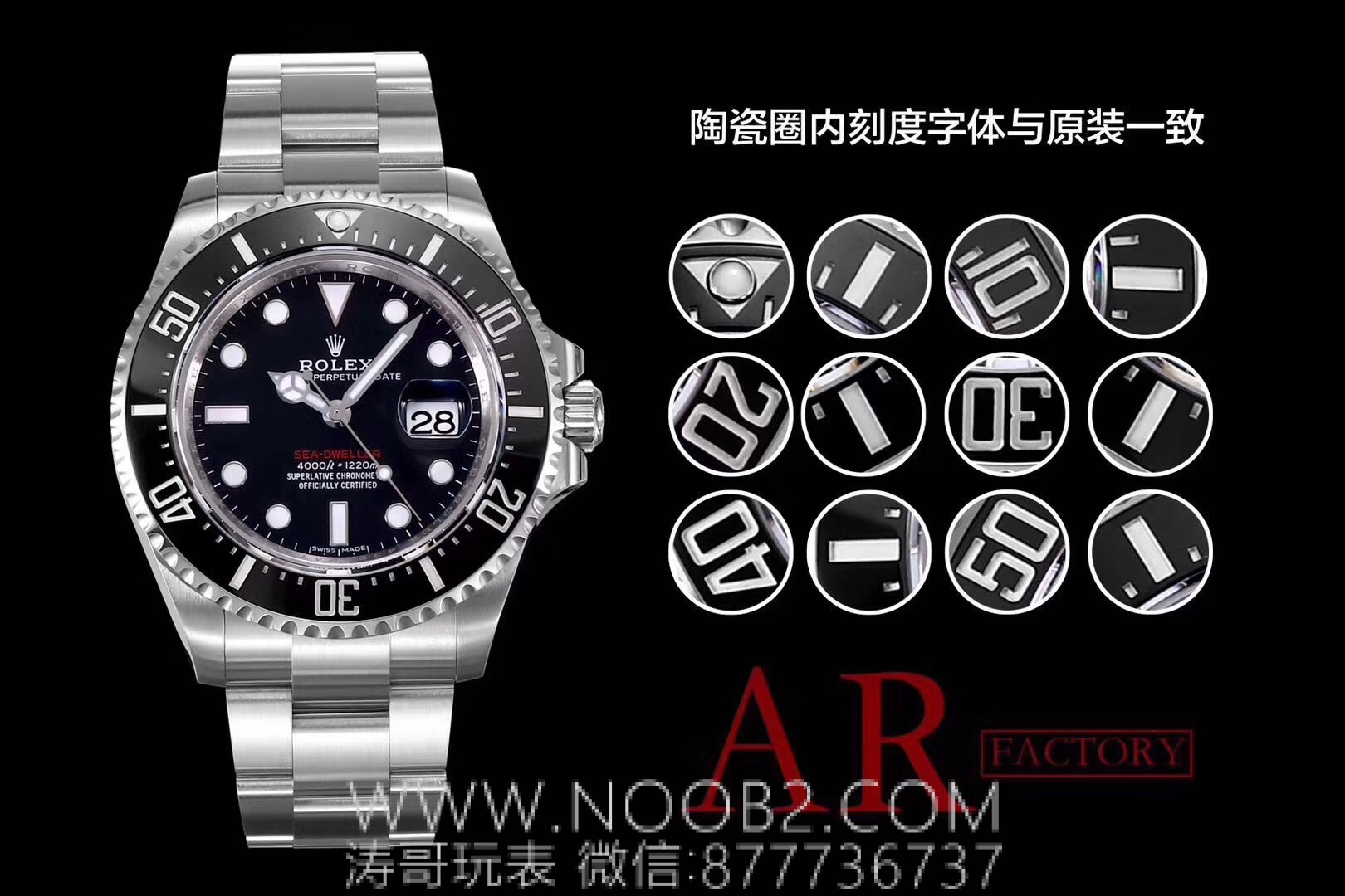 AR Factory Rolex kırmızı yazılı Sea-Dweller V3 versiyonu "tek kırmızı hayalet kral" 904L SEA-DWELLER 126600 Seagull 2824 mekanizmalı replika saat incelemesi — 1. fotoğraf
