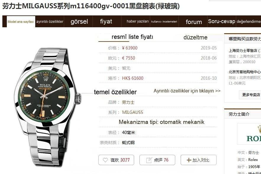 AR Factory Rolex Turuncu Şimşek İbre Yeşil Cam MILGAUSS Serisi m116400gv Antimanyetik Takvimsiz Replika Saat Mavi/Siyah Kadran İncelemesi — 2. fotoğraf
