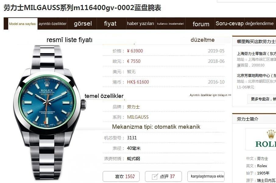 AR Factory Rolex Turuncu Şimşek İbre Yeşil Cam MILGAUSS Serisi m116400gv Antimanyetik Takvimsiz Replika Saat Mavi/Siyah Kadran İncelemesi — 3. fotoğraf