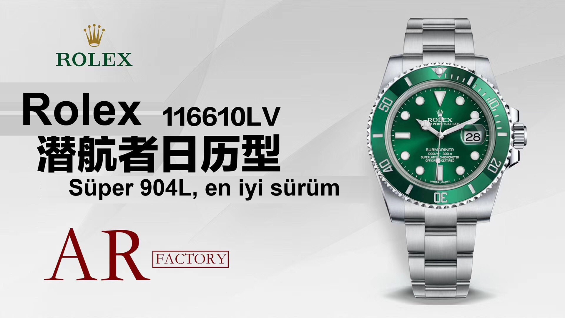 AR Factory SUB Rolex Yeşil Su Hayaleti 3135 Mekanizma V2 Versiyon Replika İnceleme — 2. fotoğraf