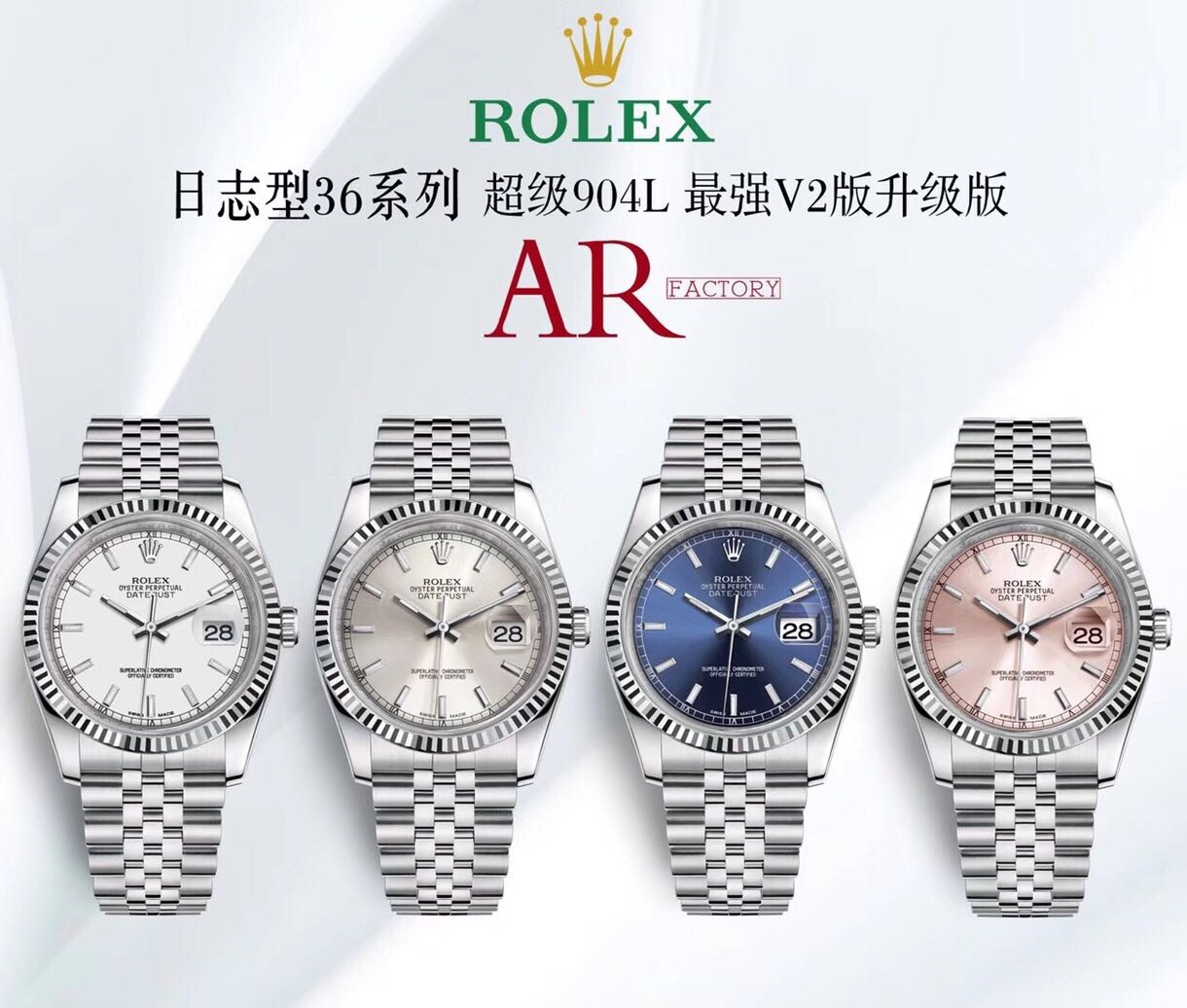 AR Factory V2 sürümü Rolex Datejust 36 mm 904 çelik dişli bezel replika saat incelemesi — 1. fotoğraf