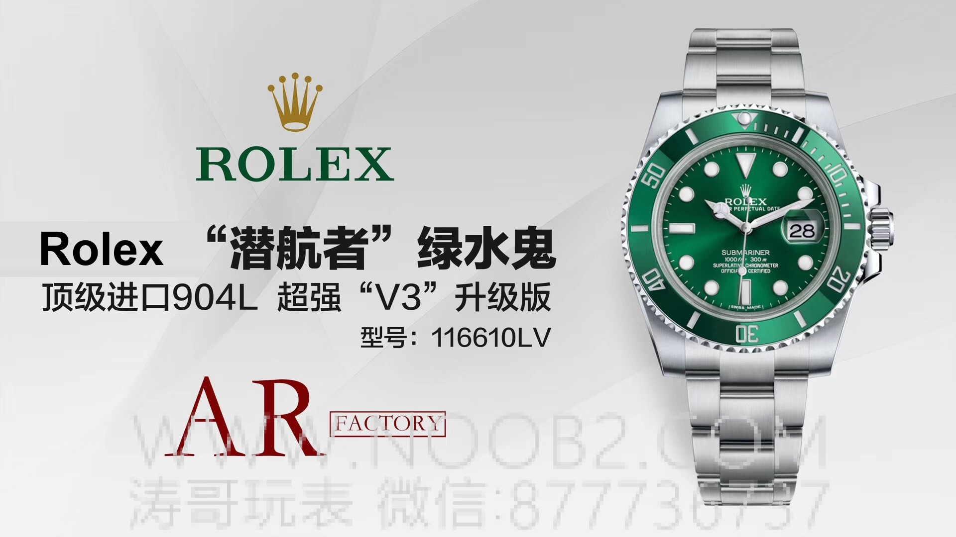 AR Rolex Su Hayaleti V3 Sürümünde Neler Güncellendi? — 1. fotoğraf