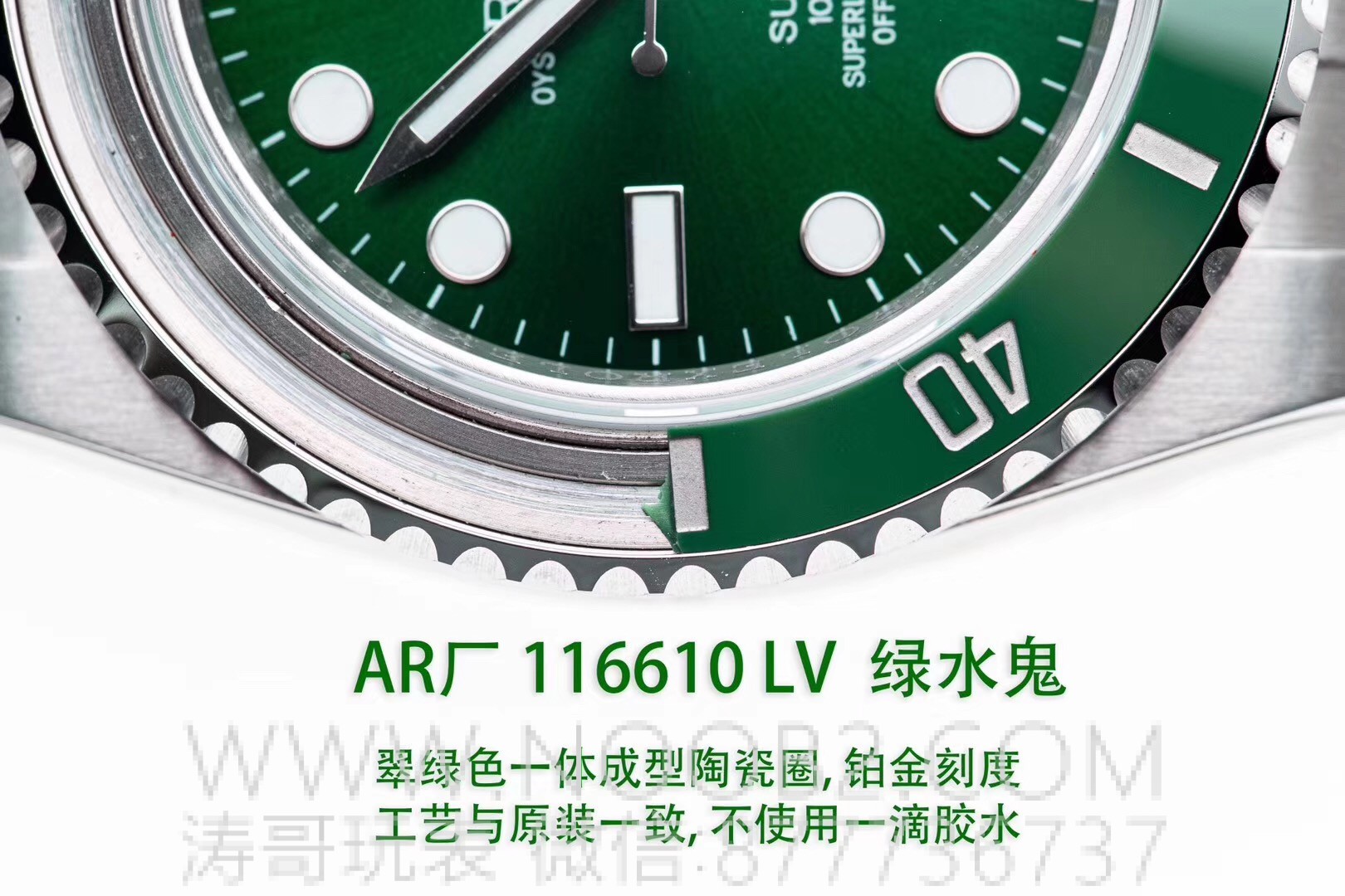AR Rolex Su Hayaleti V3 Sürümünde Neler Güncellendi? — 6. fotoğraf
