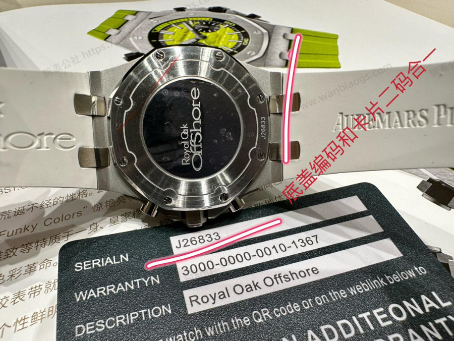 Audemars Piguet 37 mm kadın modeli, ünlü Wang Zhiwen ile aynı Royal Oak Offshore serisi kronograf saat — 4. fotoğraf