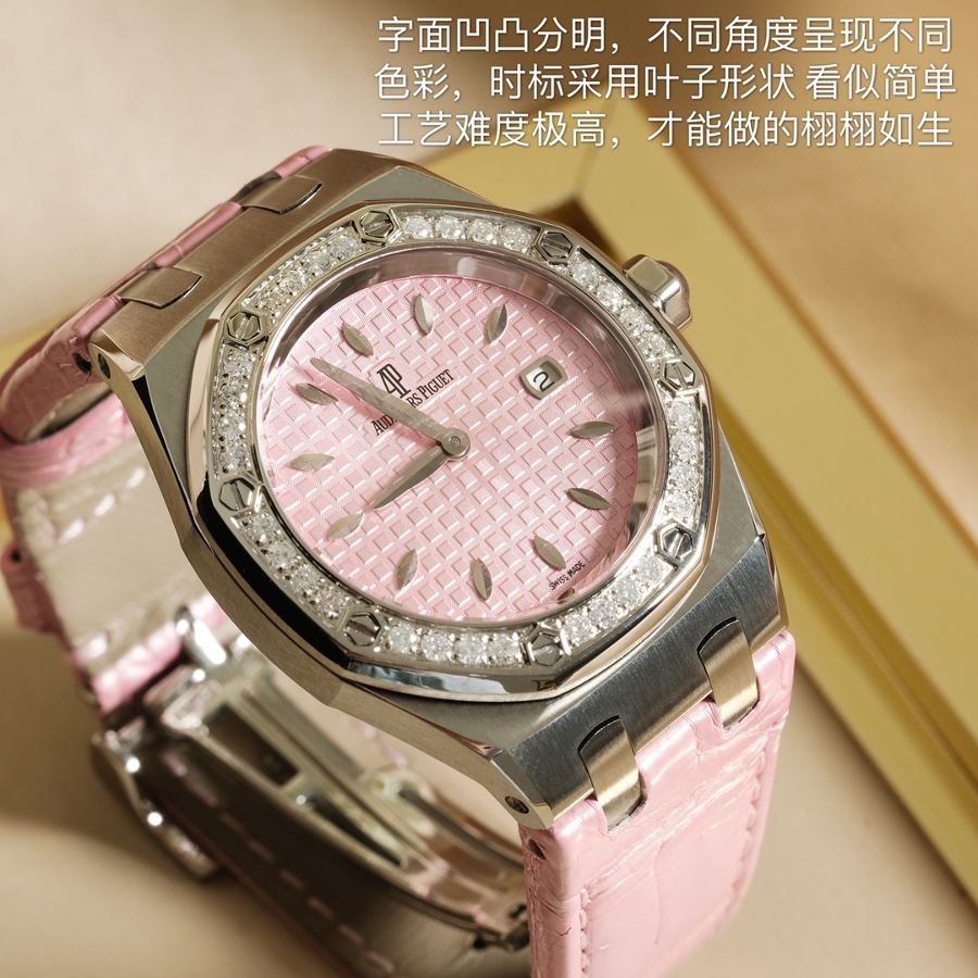 Audemars Piguet Royal Oak Ref. 67601 kuvars kadın saati (Pembe) - Tanrıçanıza "Sevgililer Günü" hediyesi — 4. fotoğraf