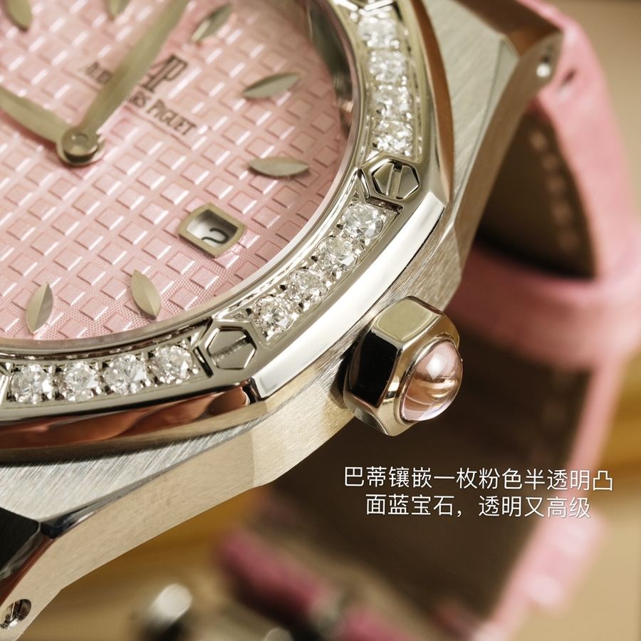 Audemars Piguet Royal Oak Ref. 67601 kuvars kadın saati (Pembe) - Tanrıçanıza "Sevgililer Günü" hediyesi — 6. fotoğraf