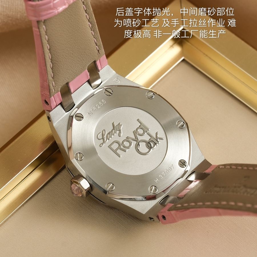 Audemars Piguet Royal Oak Ref. 67601 kuvars kadın saati (Pembe) - Tanrıçanıza "Sevgililer Günü" hediyesi — 7. fotoğraf