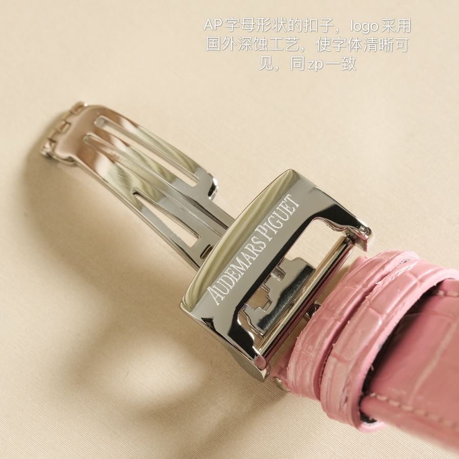 Audemars Piguet Royal Oak Ref. 67601 kuvars kadın saati (Pembe) - Tanrıçanıza "Sevgililer Günü" hediyesi — 8. fotoğraf