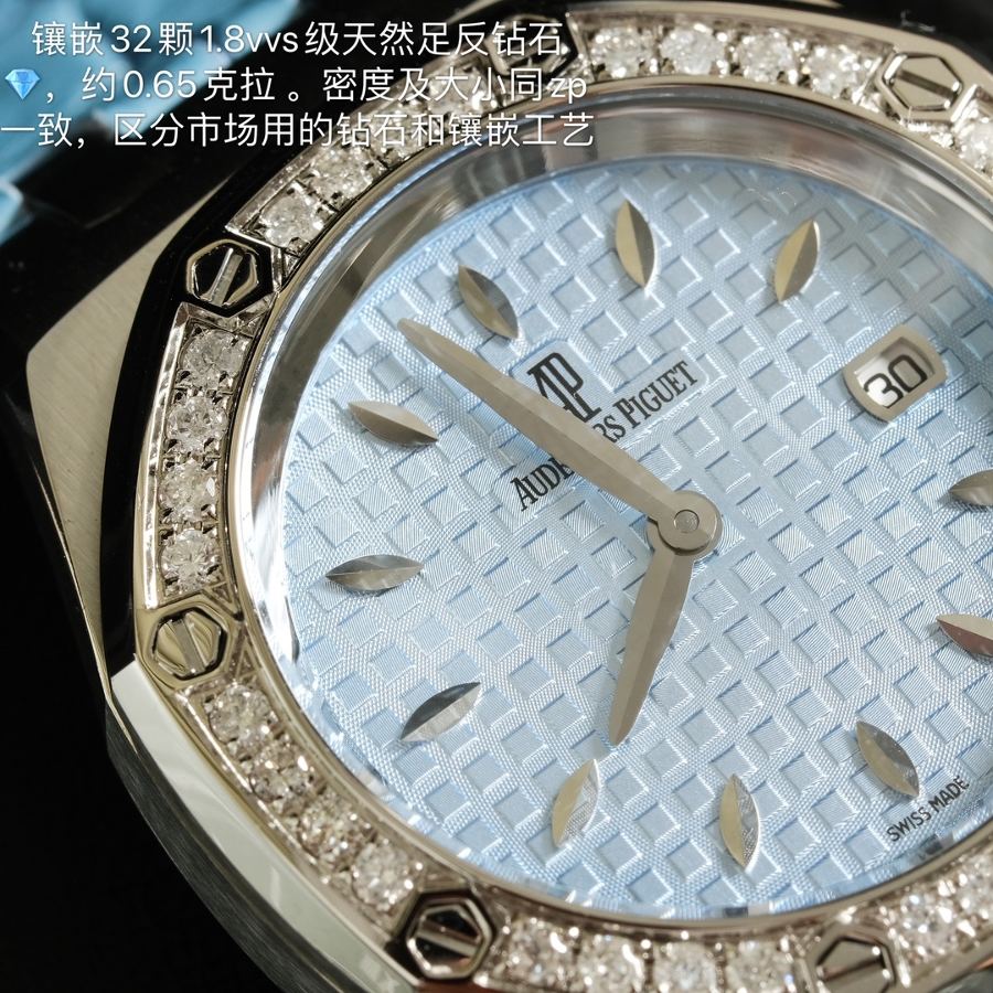 Audemars Piguet Royal Oak serisi model 67601 kuvars kol saati (mavi) - İlahınıza "Sevgililer Günü" hediyesi — 4. fotoğraf