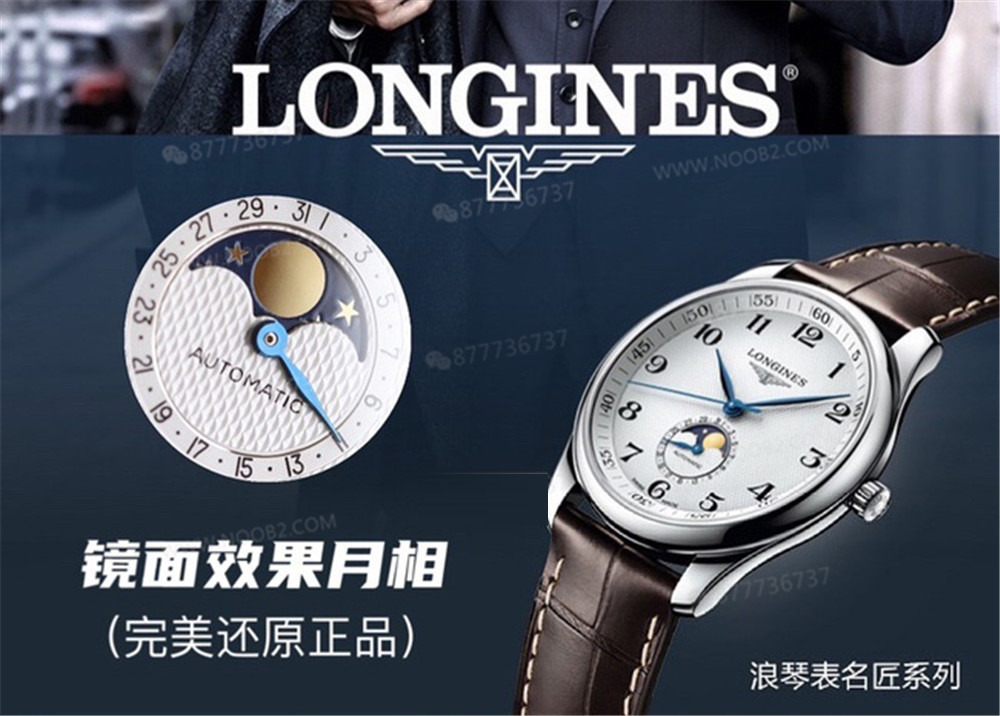 Ayda bir tam tur: GF Factory Longines Master Collection Ay Evreli 40 mm üzerine sohbet — 2. fotoğraf