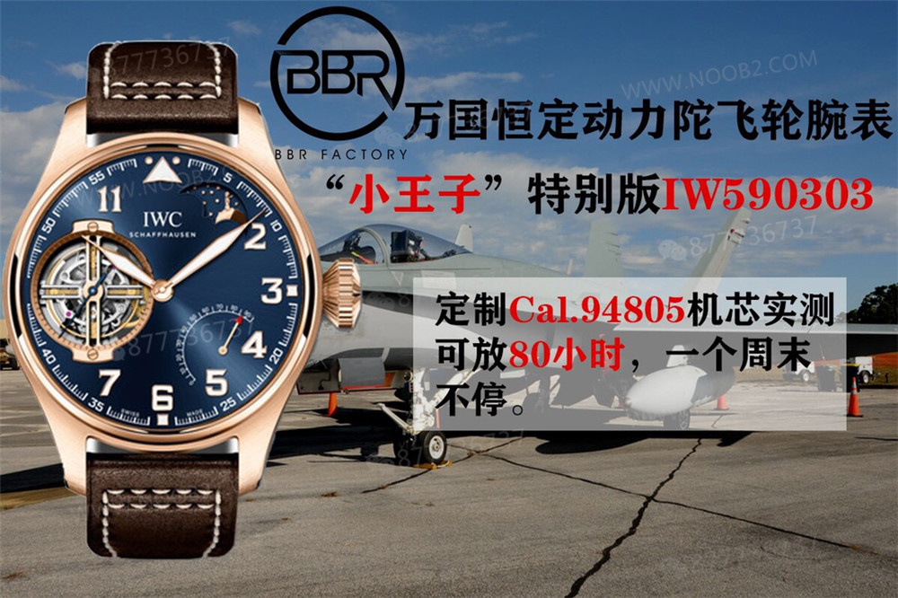 BBR Factory IWC Küçük Prens Pilot Serisi IW590303 Tourbillon Replika Saat, Rose Gold Renk — 3. fotoğraf