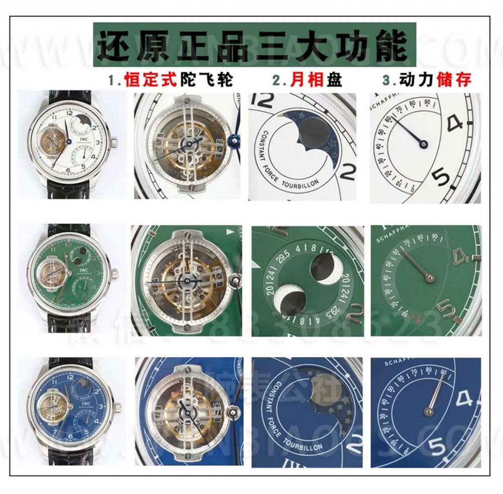 BBR Factory IWC Sabit Güç Tourbillon Saat Detaylı İncelemesi — 2. fotoğraf