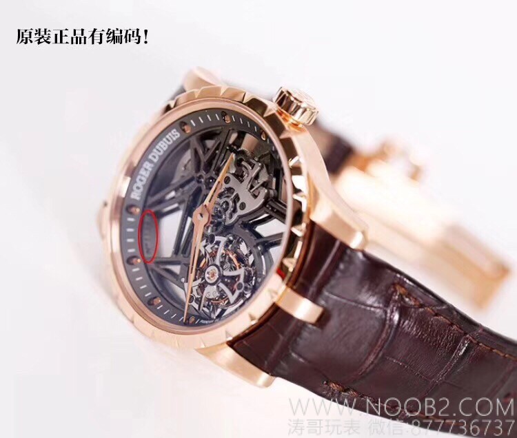 BBR Factory V3 versiyon Roger Dubuis Kral serisi RDDBEX0393 tourbillon replika saatinde neler yükseltildi? — 16. fotoğraf