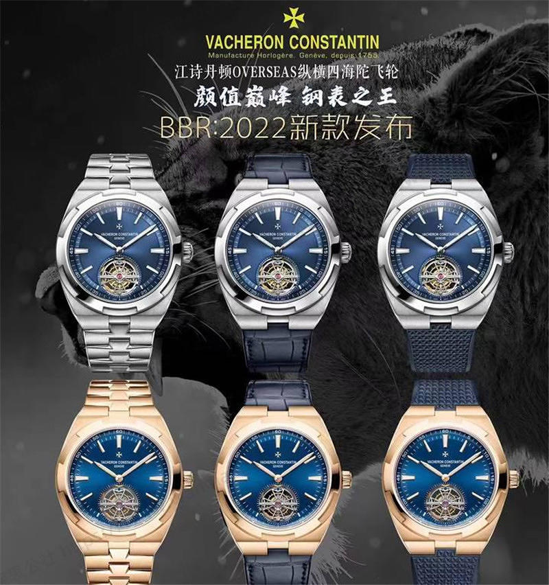 BBR Factory Vacheron Constantin Overseas Tourbillon saat incelemesi — 1. fotoğraf