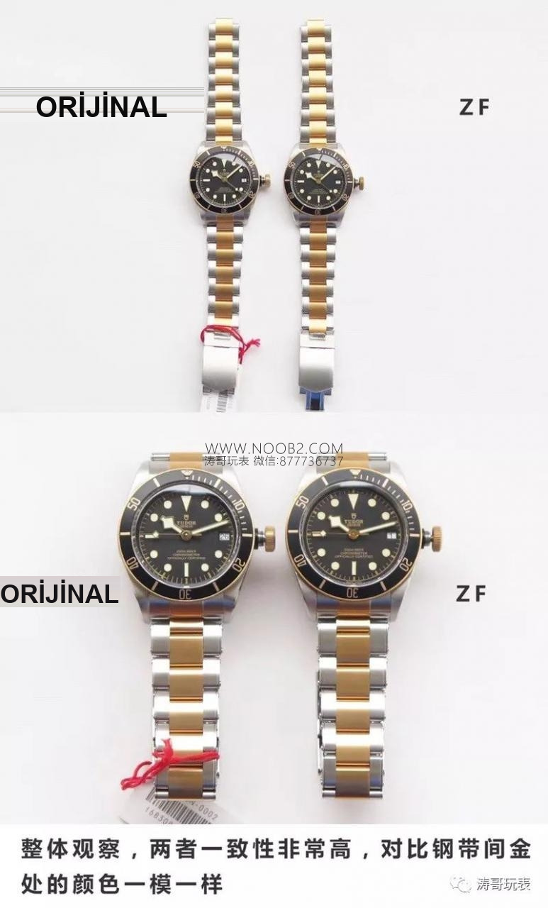 Beckham'ın da tercih ettiği ZF Factory Tudor Black Bay 79733N altın-çelik replika saat nasıl? Gelin "altın balta"nın gerçek-replika karşılaştırmasına birlikte bakalım — 4. fotoğraf