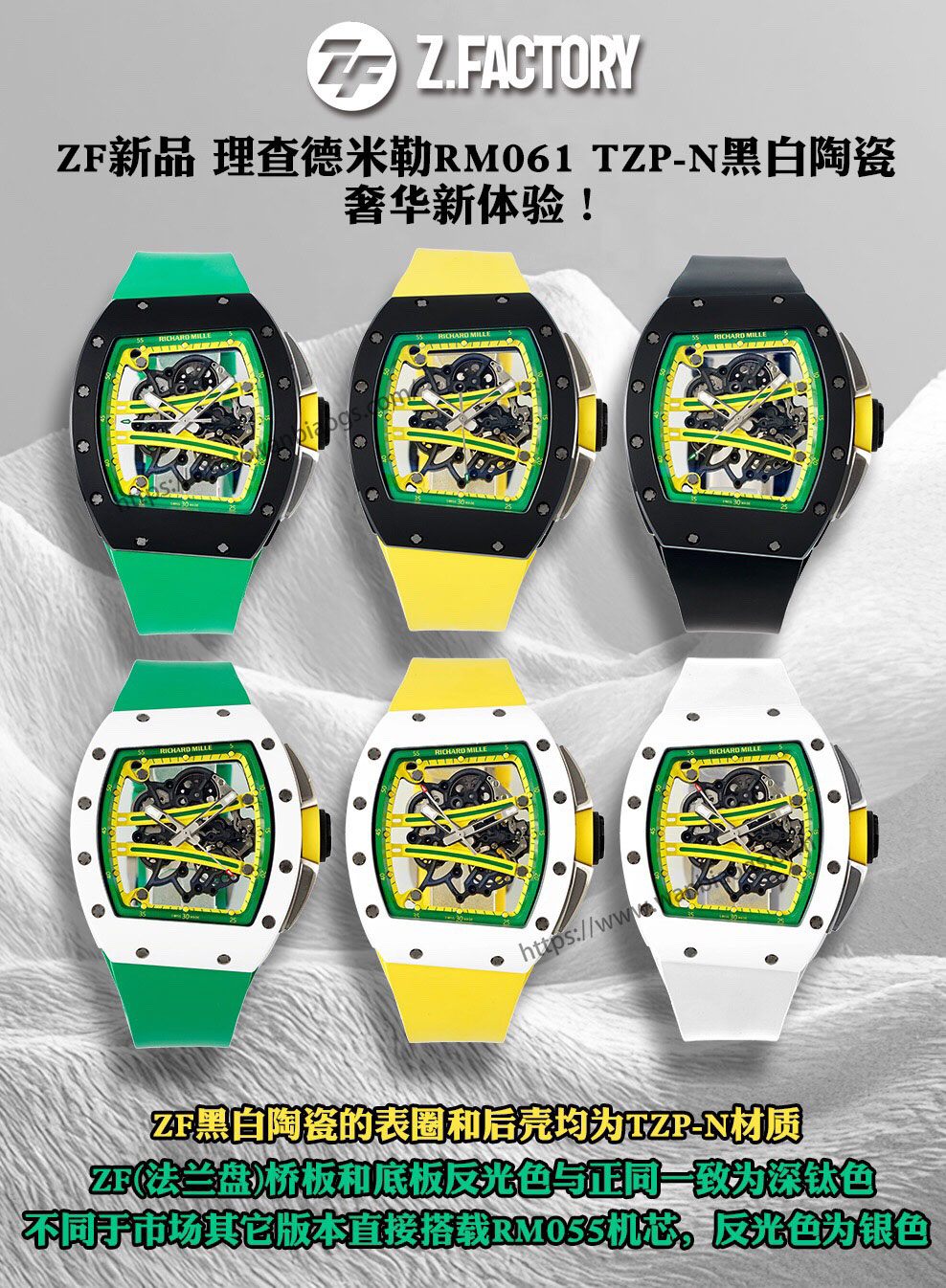 Bilek üstünde mekanik estetiğin yeni zirvesi! ZF'nin yeni ürünü Richard Mille RM061 çarpıcı bir şekilde geliyor — 3. fotoğraf