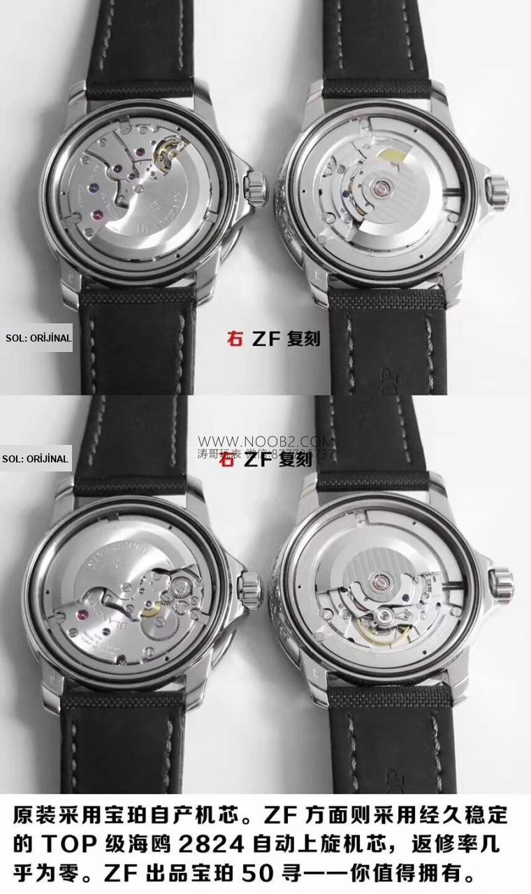 Blancpain replika saatini en iyi hangi fabrika yapıyor? — 3. fotoğraf