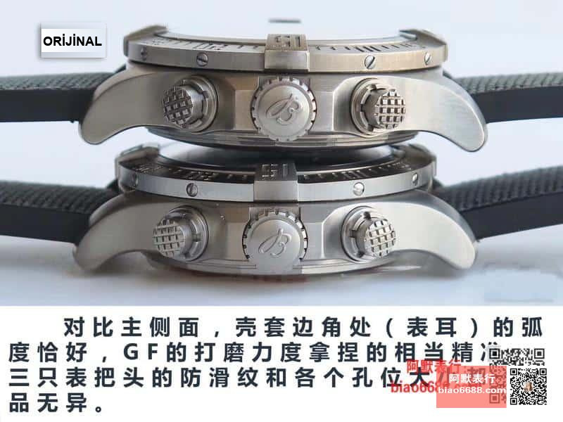 Breitling Avenger orijinal ile detaylı görünüm karşılaştırması — 3. fotoğraf