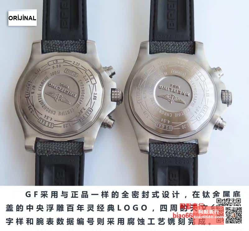 Breitling Avenger orijinal ile detaylı görünüm karşılaştırması — 5. fotoğraf