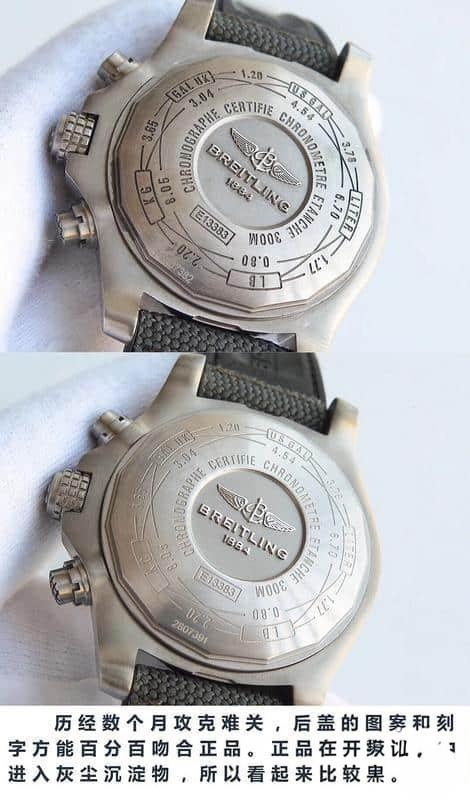 Breitling Avenger orijinal ile detaylı görünüm karşılaştırması — 6. fotoğraf