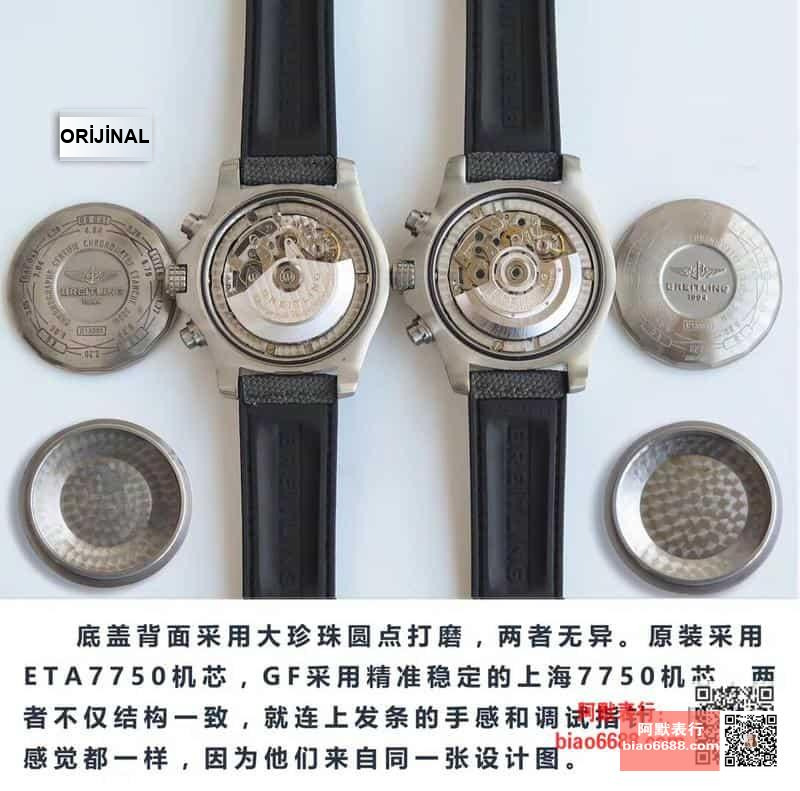 Breitling Avenger orijinal ile detaylı görünüm karşılaştırması — 7. fotoğraf