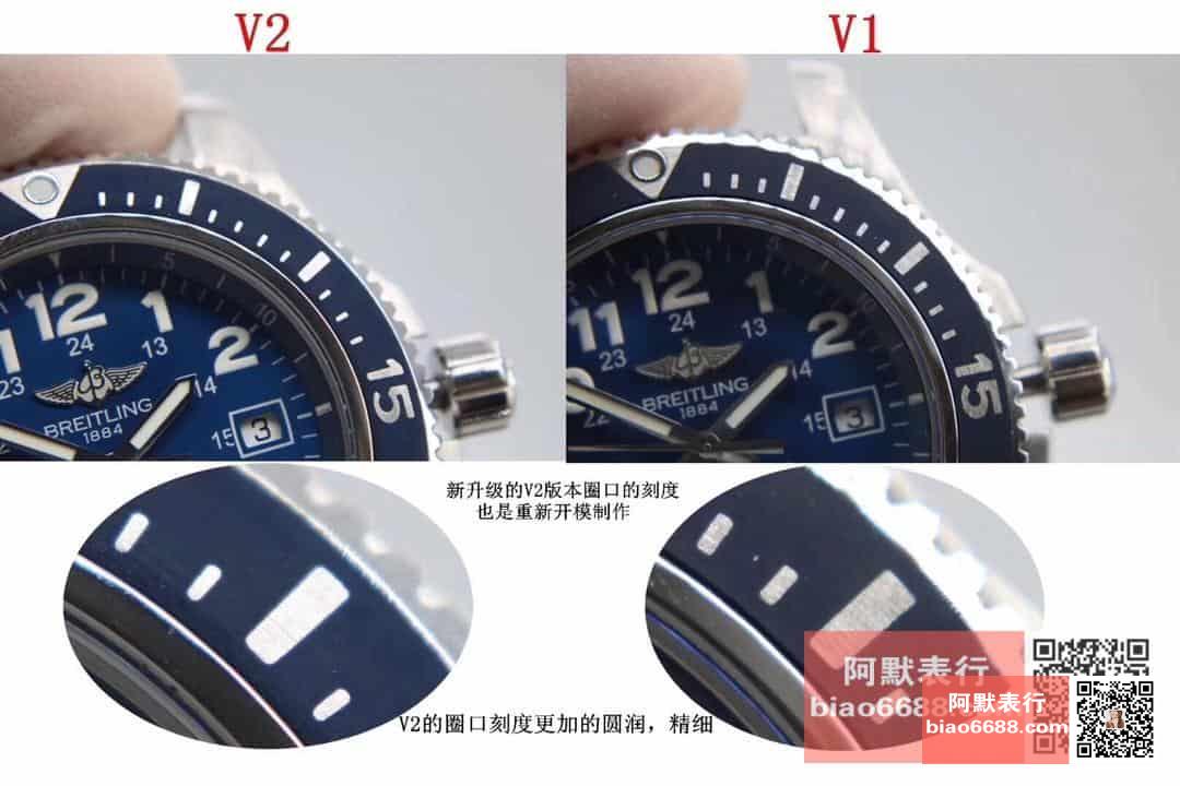 Breitling Superocean II Serisi Saat V1 V2 Karşılaştırması — 7. fotoğraf