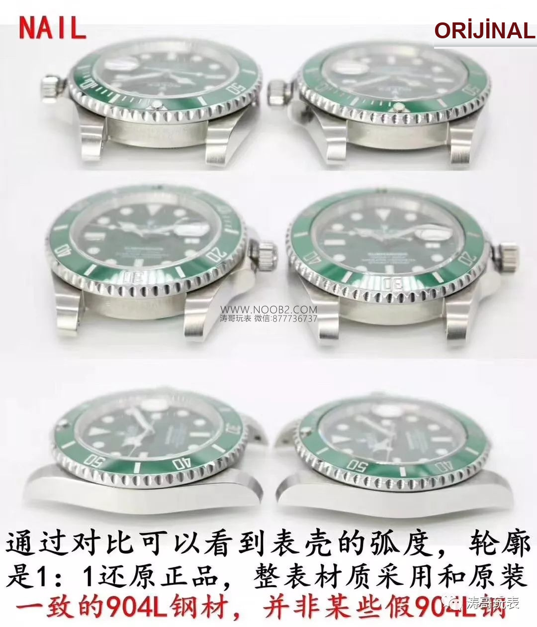 Büyük fabrikalara meydan okuyor: NAIL Rolex Yeşil Su Hayaleti 904 çelik saat gerçek-replika karşılaştırması ve orijinal incelemesi — 7. fotoğraf