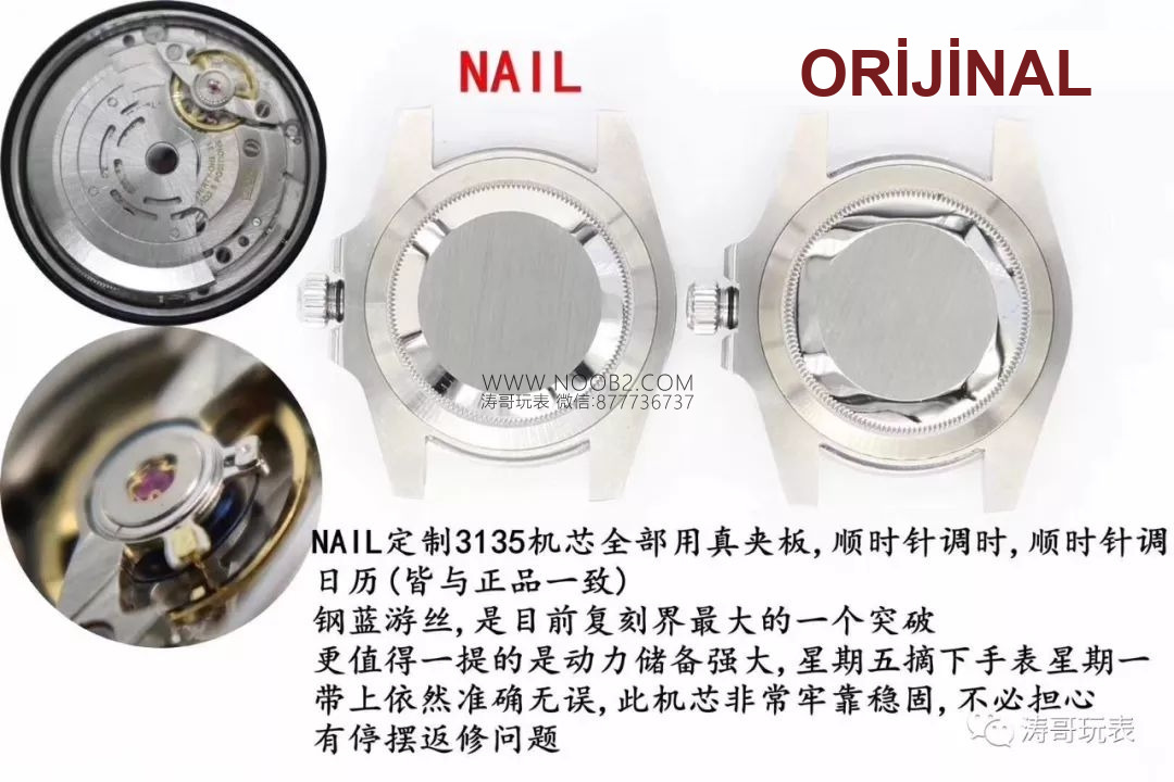 Büyük fabrikalara meydan okuyor: NAIL Rolex Yeşil Su Hayaleti 904 çelik saat gerçek-replika karşılaştırması ve orijinal incelemesi — 10. fotoğraf