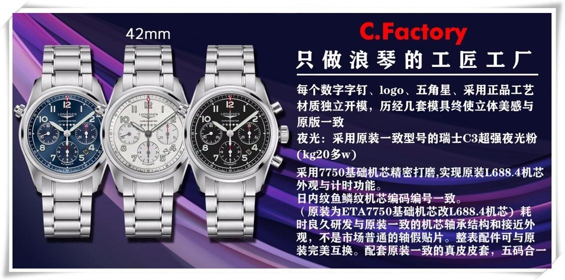 CF Factory Longines Spirit Five Star General kronograf saatinin zayıf noktaları neler? — 1. fotoğraf