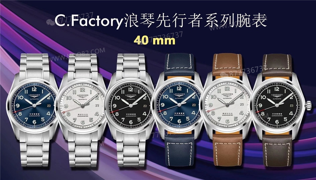 CF Factory Longines Spirit Serisi Saat İşçilik İncelemesi — 1. fotoğraf