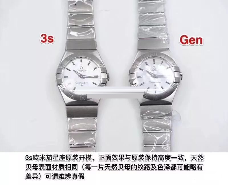 En Güncel 3S (SSS) Fabrikası Omega Constellation Orijinal Mekanizma 27 MM Kuvars Kadın Replika Saat Gerçek-Replika Karşılaştırması ve Orijinal İnceleme — 11. fotoğraf