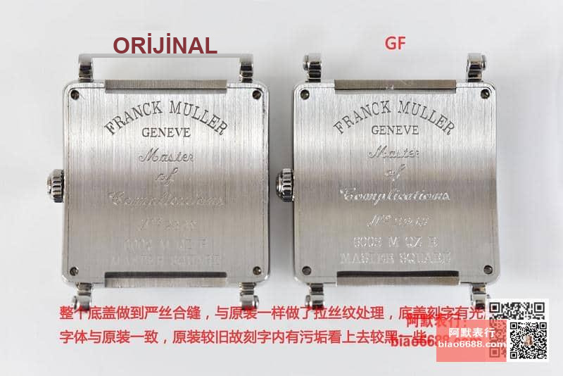 En iyi kadın saati: GF Franck Muller 6002M QZ kadın kuvars kol saati orijinal karşılaştırması — 5. fotoğraf