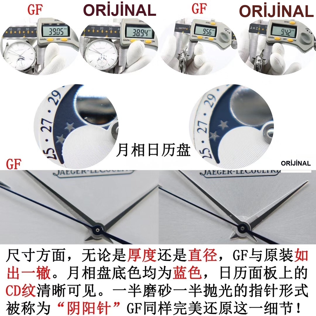 En üst versiyon GF Factory Jaeger-LeCoultre Master Ultra Thin Moon serisi klasik replika saat Q1368420 orijinal karşılaştırmalı inceleme — 10. fotoğraf