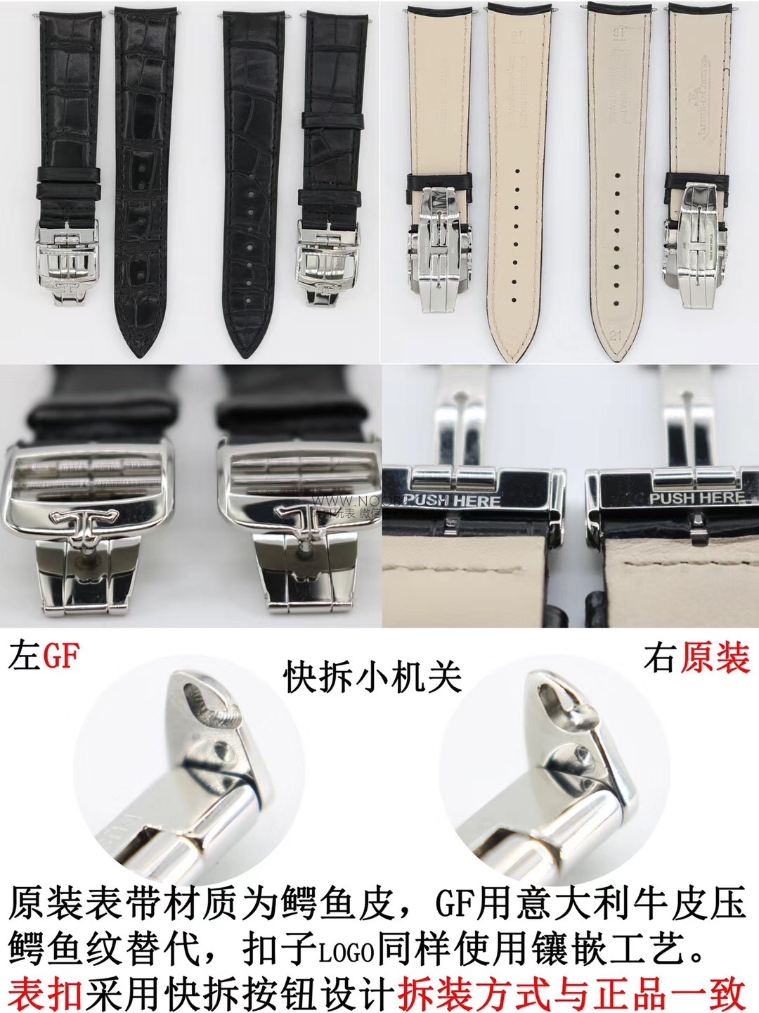 En üst versiyon GF Factory Jaeger-LeCoultre Master Ultra Thin Moon serisi klasik replika saat Q1368420 orijinal karşılaştırmalı inceleme — 12. fotoğraf