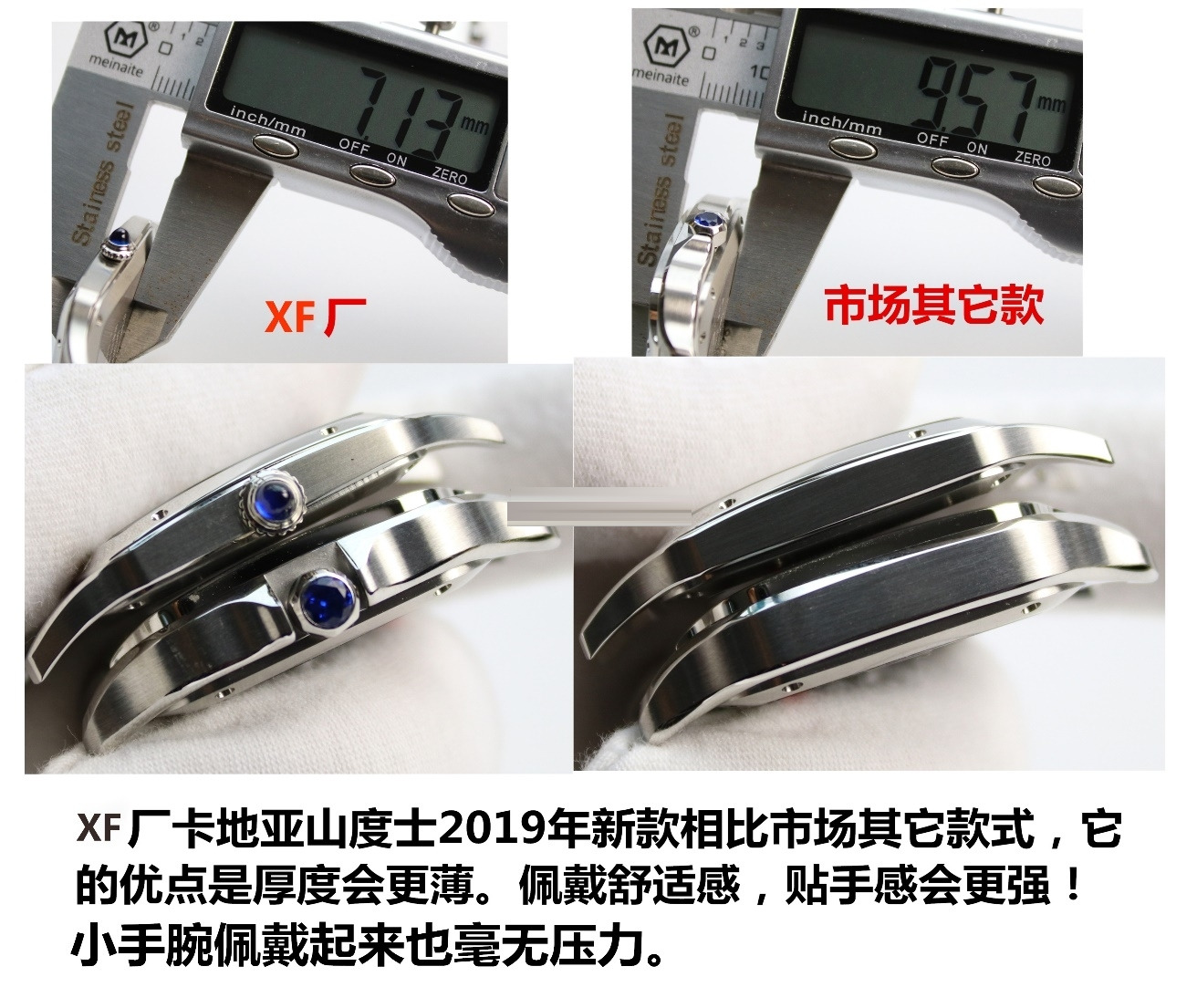 En yeni XF Factory Cartier Santos V2 yükseltilmiş sürüm replika kuvars saat en hafif ve en ince olan mı? Kalitesi nasıl? — 16. fotoğraf